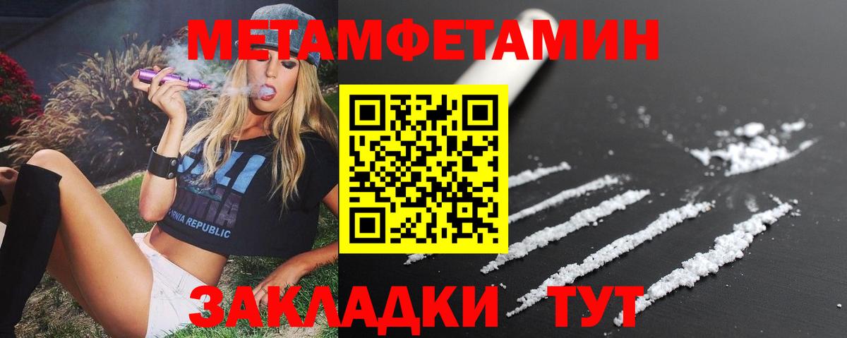 АМФ Premium Донецк