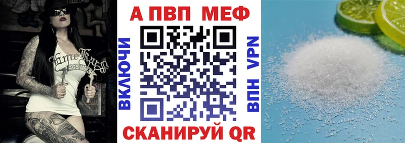 Альфа ПВП СК КРИС  Купить  Донецк 