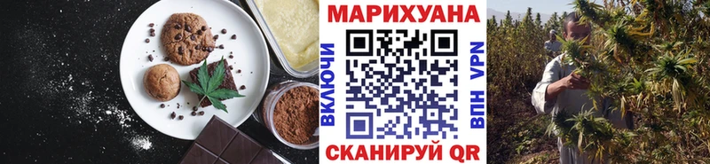 Cannafood марихуана  Купить где  Донецк 