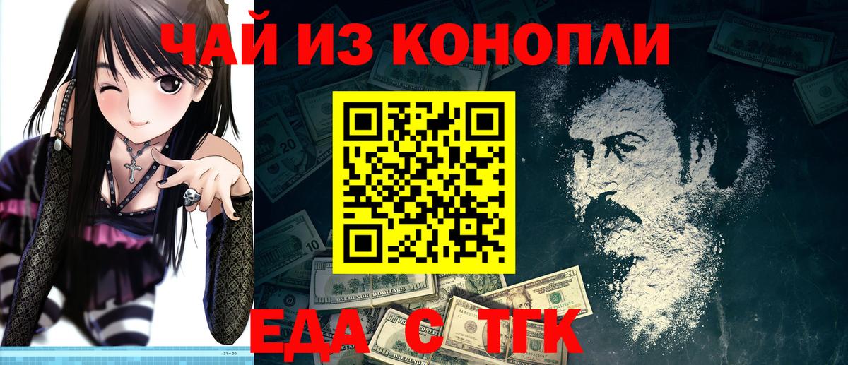 Псилоцибиновые грибы Донецк