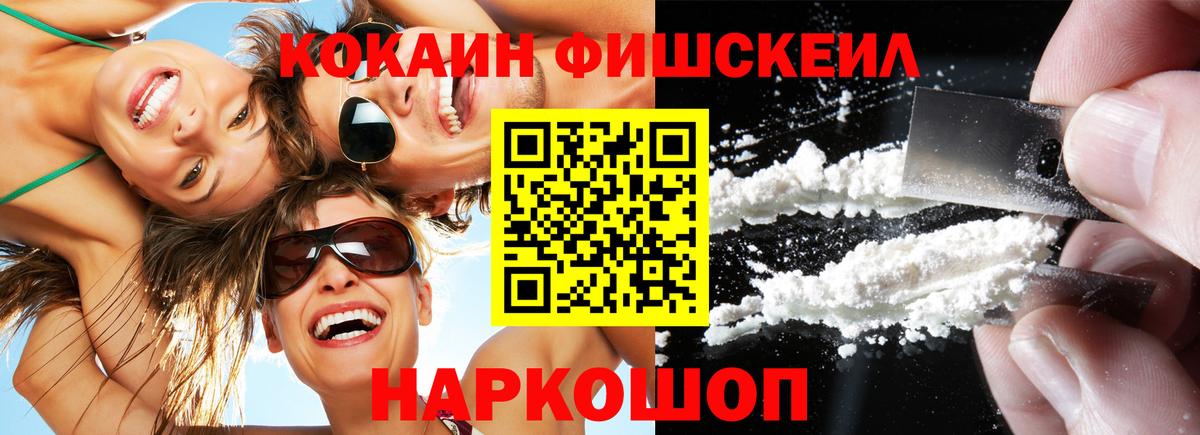 Cocaine VHQ Донецк