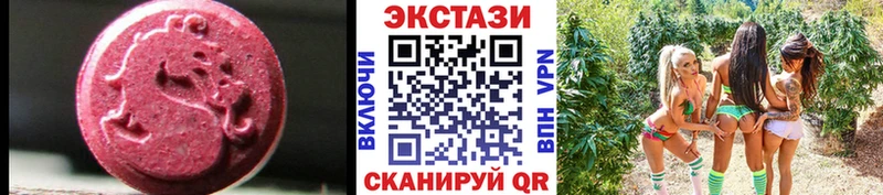 Купить Донецк Ecstasy mix