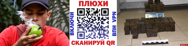 Купить  Донецк  Гашиш Cannabis 