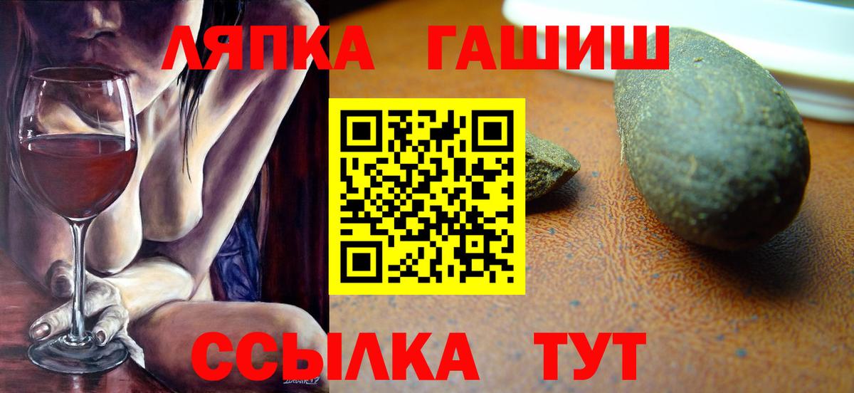 Донецк  ГАШ Cannabis  ГАШИШ Изолятор  Вход с VPN 