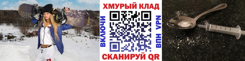 ГЕРОИН Heroin  Купить  Донецк 
