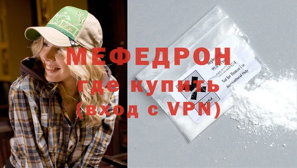 мяу мяу мука Коряжма