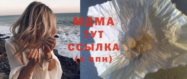 мяу мяу мука Коряжма
