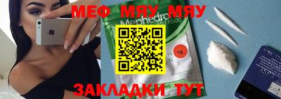 метамфетамин Апшеронск