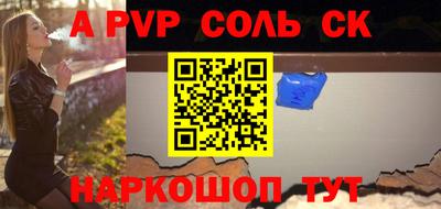 спиды Аргун