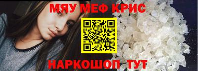 метамфетамин Кумертау