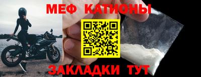 метамфетамин Апшеронск