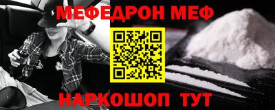 метамфетамин Апшеронск