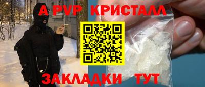 ешки Кунгур