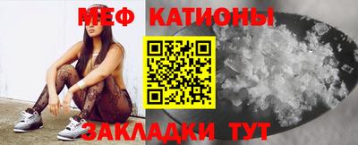 spice Лесосибирск