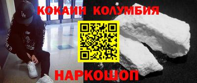 мефедрон Кулебаки