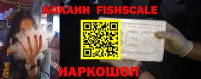 спиды Аргун