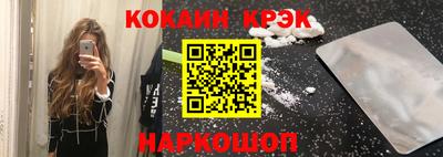 spice Лесосибирск