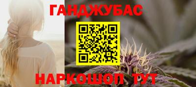 мефедрон Кулебаки