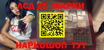 метамфетамин Апшеронск