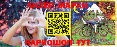 spice Лесосибирск
