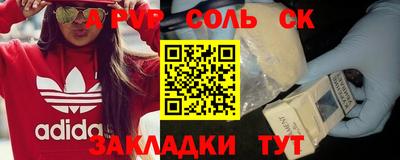 ешки Кунгур