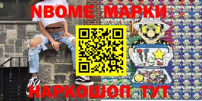 метамфетамин Апшеронск