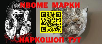 спиды Аргун