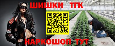 мефедрон Кулебаки