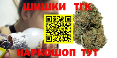 сатива Апрелевка