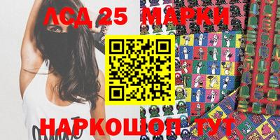 сатива Апрелевка