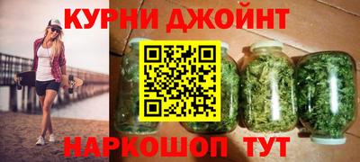 мефедрон Кулебаки