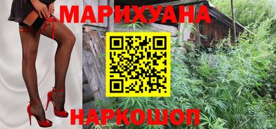 метамфетамин Апшеронск