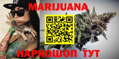 метамфетамин Кумертау