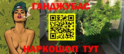 метамфетамин Апшеронск