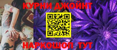 метамфетамин Кумертау