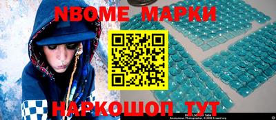 сатива Апрелевка