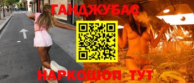 мефедрон Кулебаки