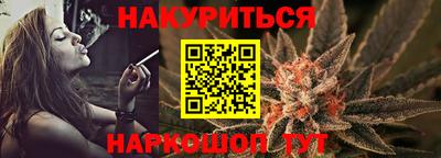 сатива Апрелевка