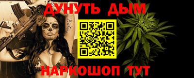 метамфетамин Апшеронск