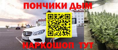 сатива Апрелевка