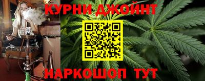 сатива Апрелевка