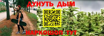 метамфетамин Апшеронск