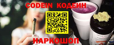 мефедрон Кулебаки
