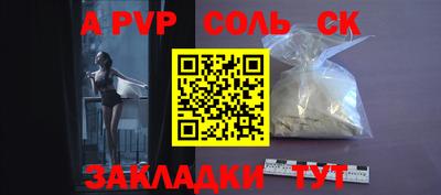 a pvp Ликино-Дулёво