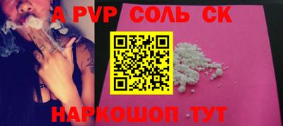 ешки Кунгур