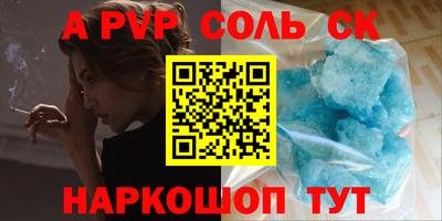 ешки Кунгур