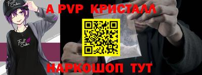 метамфетамин Кумертау