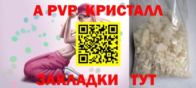 ешки Кунгур