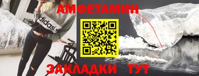 мефедрон Кулебаки