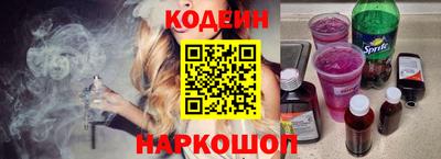 спиды Аргун